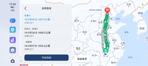 Carlife车载安卓版