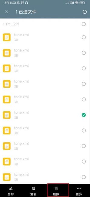 Re文件管理器root版