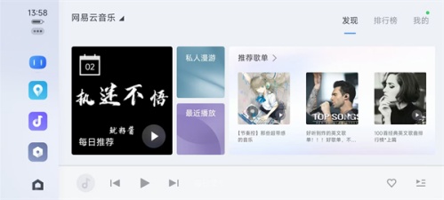 Carlife车载安卓版