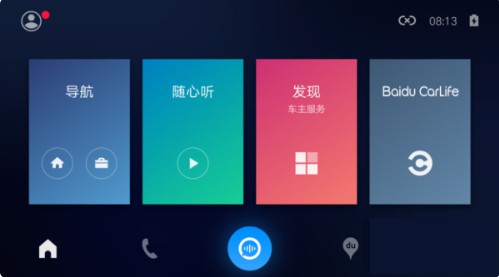 Carlife车载安卓版