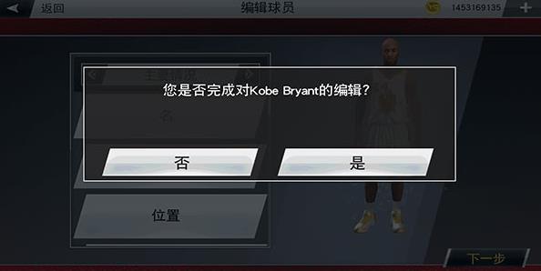 NBA2K20直装版