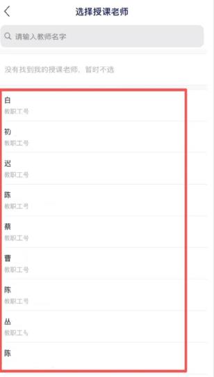 运动世界校园安卓版