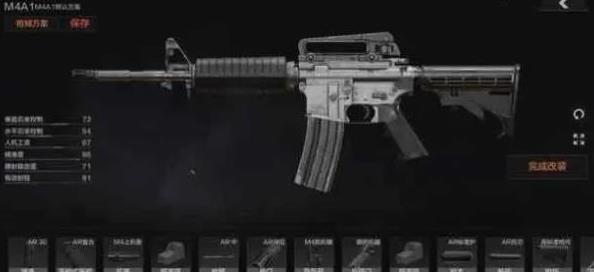 Arena breakout体验服