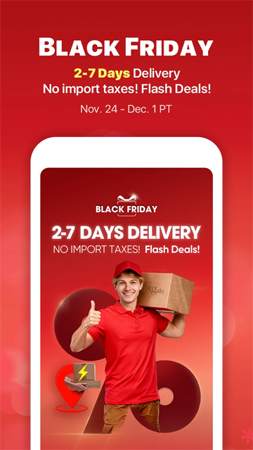 DHgate买家版截图1