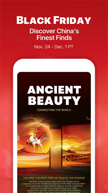 DHgate买家版截图4