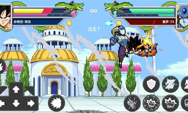 龙珠斗士Z像素版截图2