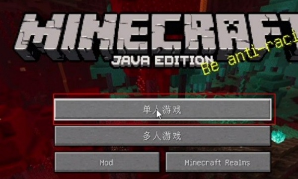 PCL2启动器手机版