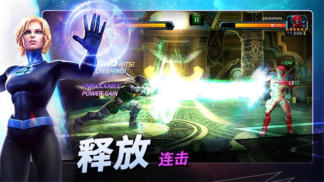 漫威超级争霸战国际服截图0