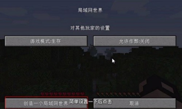 PCL2启动器手机版