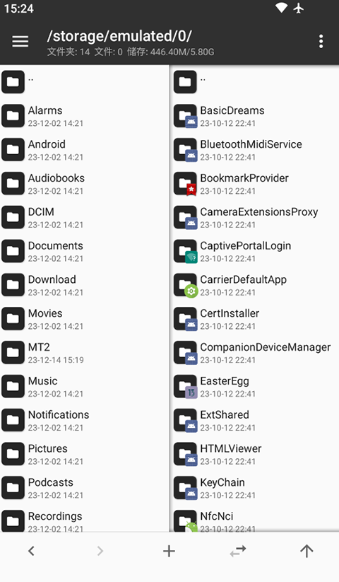 MT管理器安卓版截图0