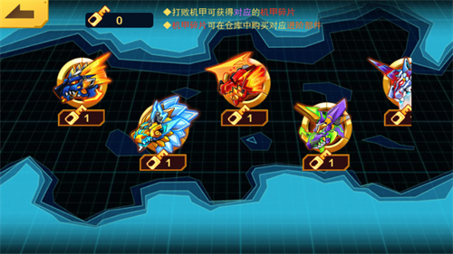 机甲斗兽场免广告版