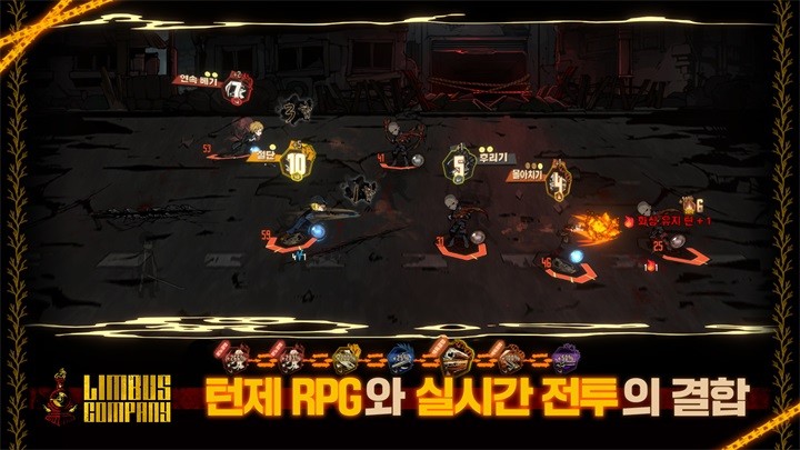 边狱巴士汉化版截图4