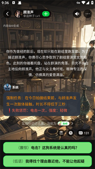 造梦次元旧版本