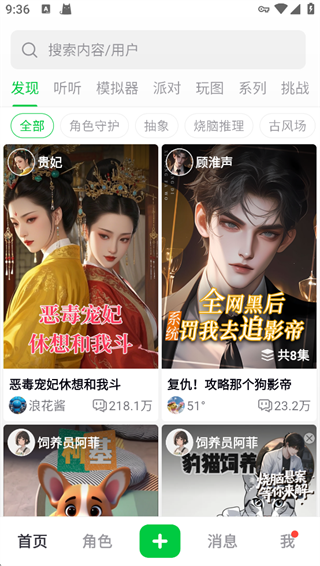 造梦次元旧版本