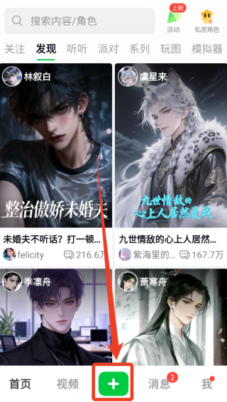 造梦次元旧版本