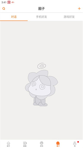 天龙八部畅易阁