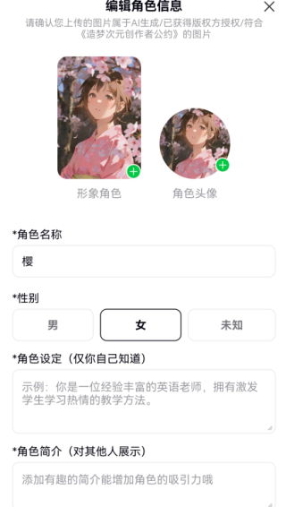 造梦次元旧版本