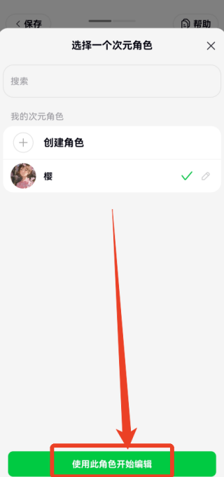 造梦次元旧版本