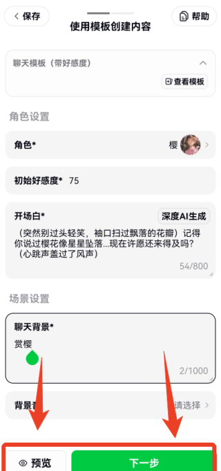 造梦次元旧版本