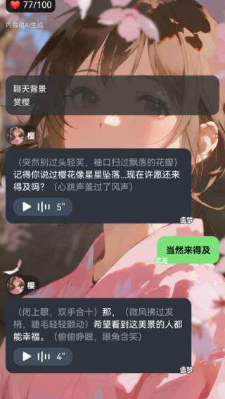 造梦次元旧版本