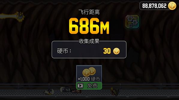 疯狂喷气机单机版