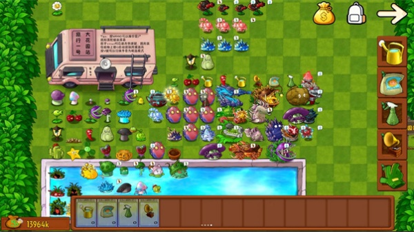 植物大战僵尸融合版