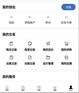 CSGO悠悠有品交易平台