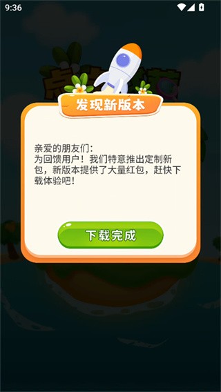 点点找茬最新版截图3