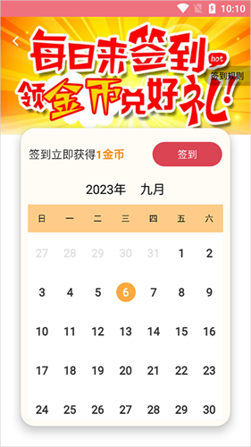 字体美化大师旧版本