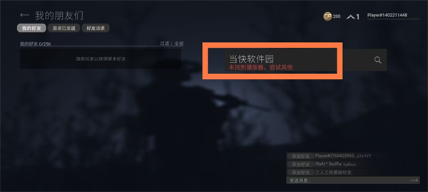 战斗大师最新版