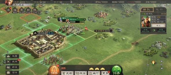 三国志战略版vivo版