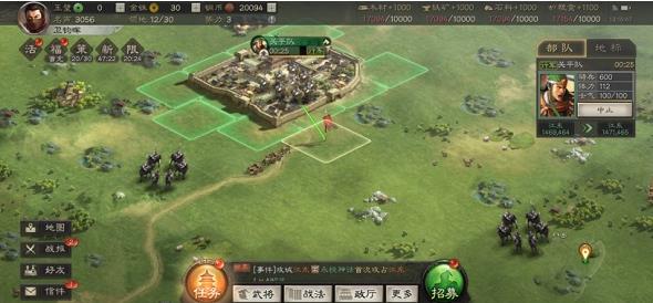 三国志战略版vivo版