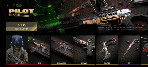 战斗大师最新版