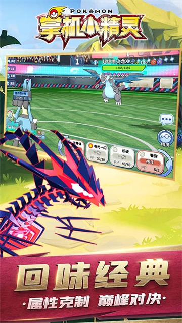 掌机小精灵0.1折版截图0