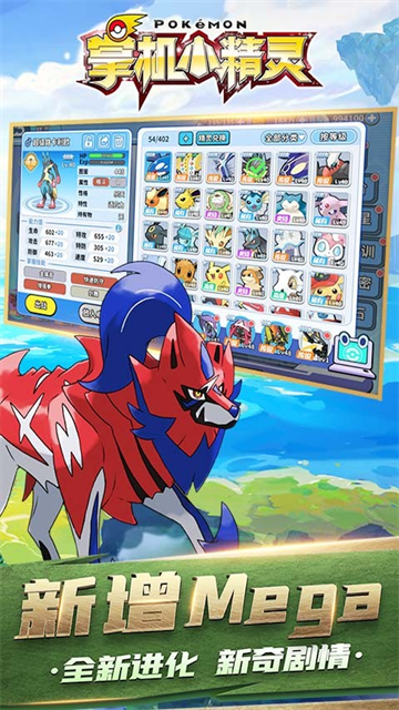 掌机小精灵0.1折版截图3