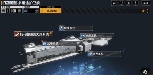 无尽的拉格朗日云游戏