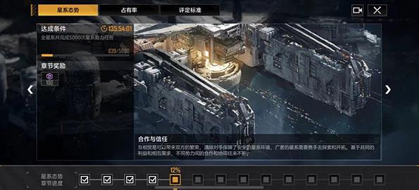 无尽的拉格朗日云游戏