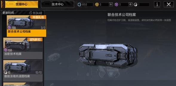 无尽的拉格朗日云游戏