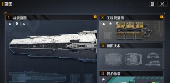 无尽的拉格朗日云游戏