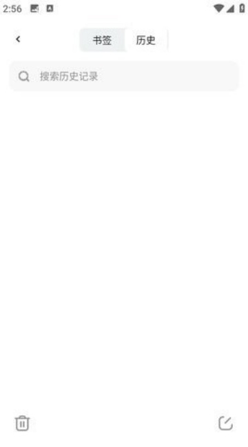 波波浏览器最新版