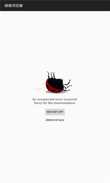 波波浏览器最新版