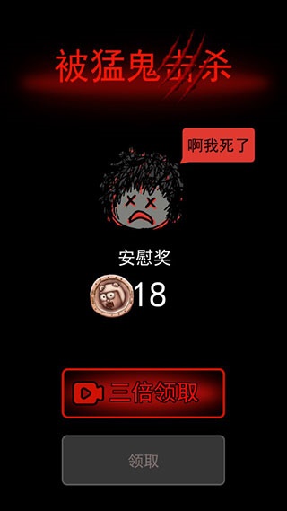 猛鬼宿舍双人床模式