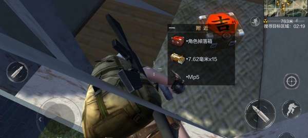 光荣使命军用版