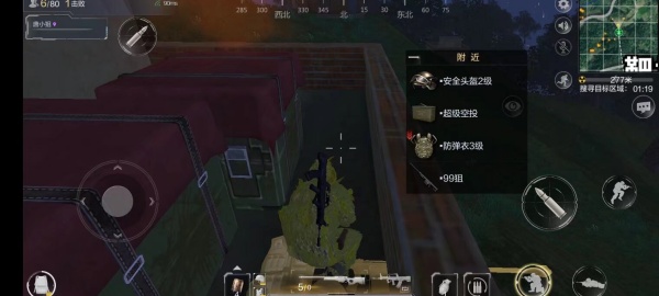 光荣使命军用版