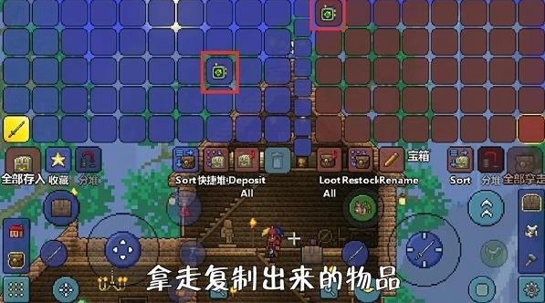 泰拉瑞亚全物品存档版