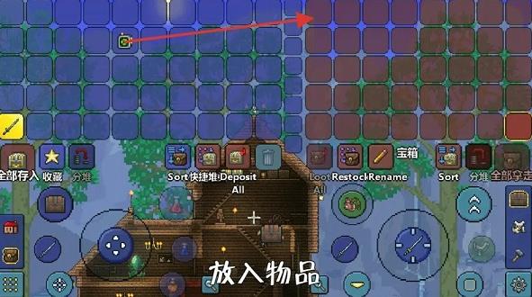 泰拉瑞亚全物品存档版