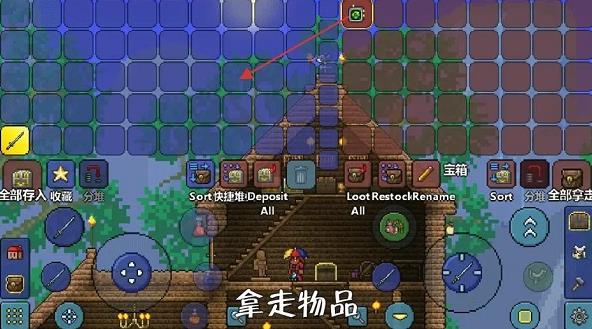 泰拉瑞亚全物品存档版