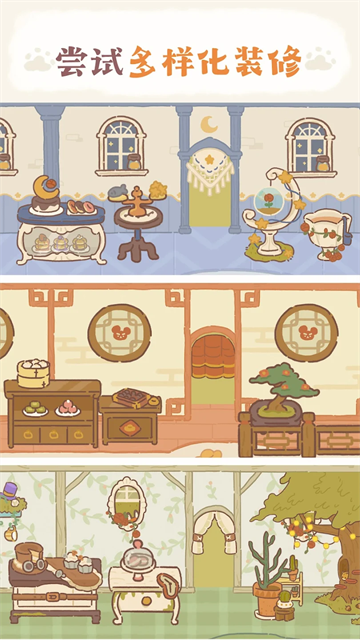 动物餐厅国际服截图3