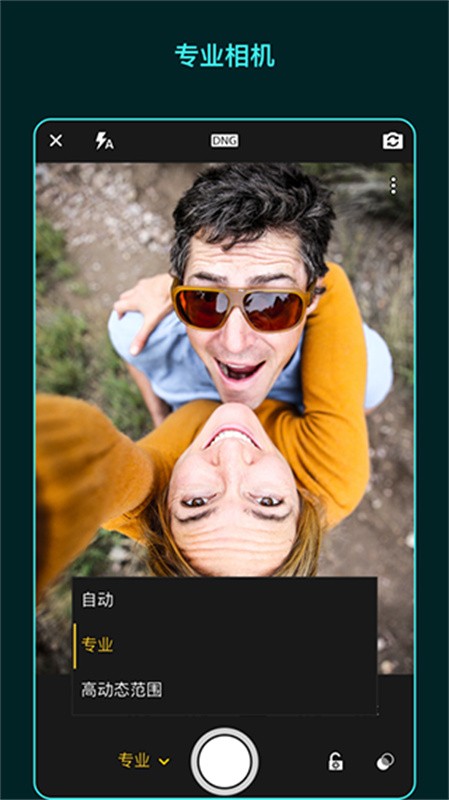 Lr图片调色截图3