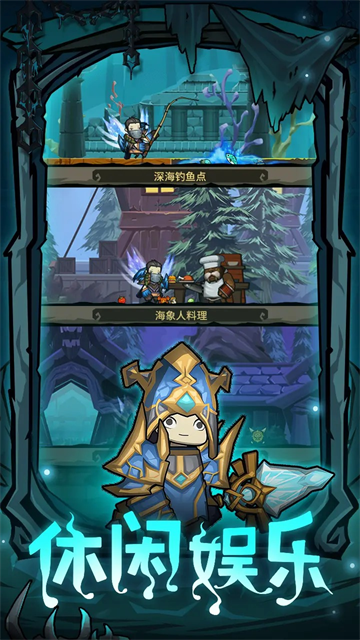 异世界勇者截图0